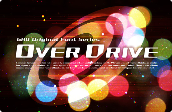 Over Drive サンプル